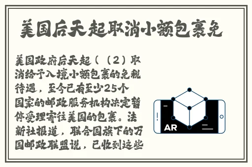 51今日吃瓜热门